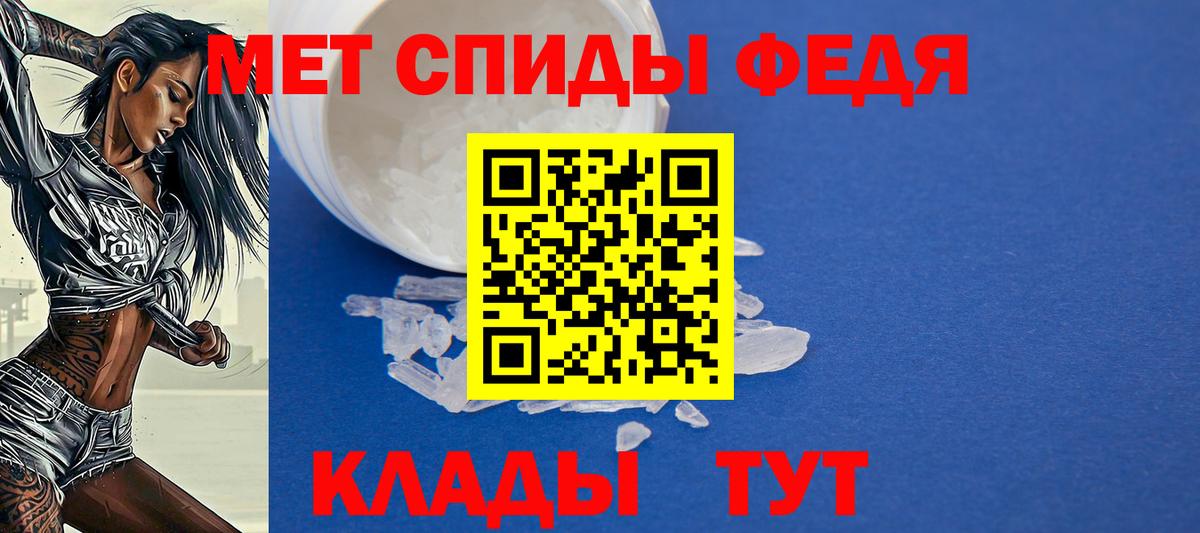Амфетамин  Вход с VPN  Чусовой  АМФЕТАМИН  АМФЕТАМИН Розовый 