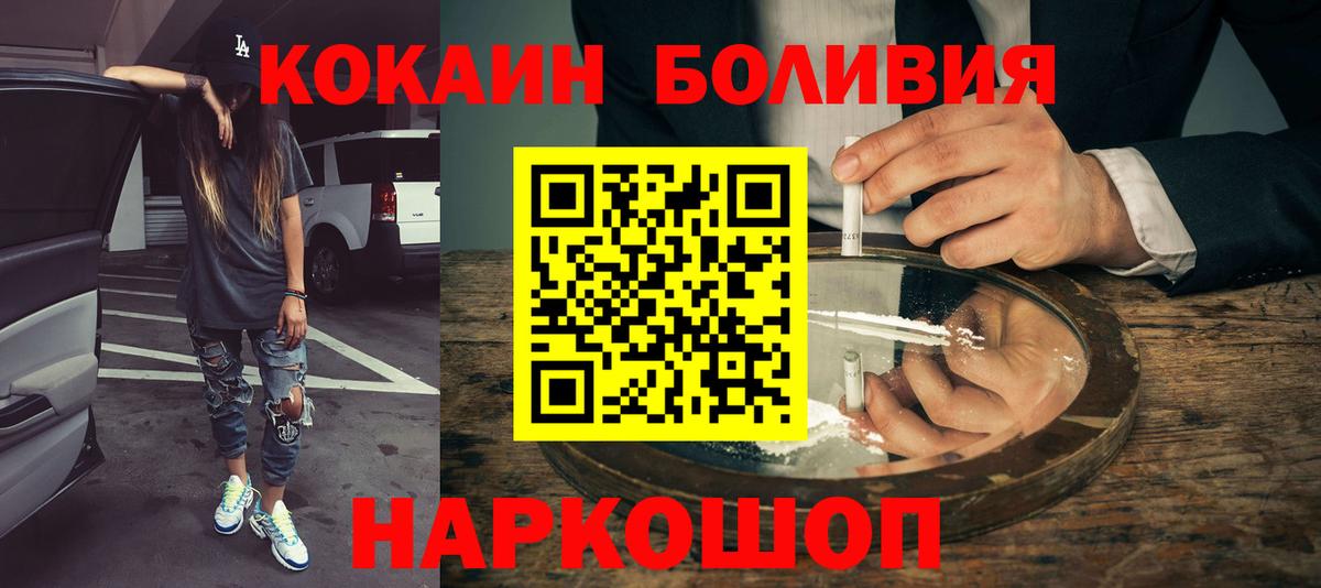 Кокаин Columbia Чусовой