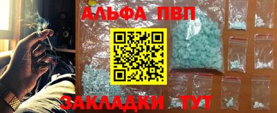 спиды Ачхой-Мартан