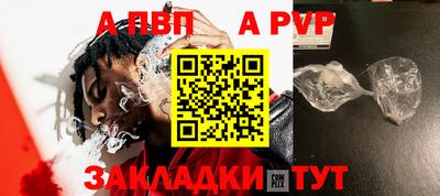 спиды Ачхой-Мартан