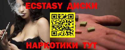спиды Ачхой-Мартан