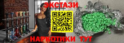 спиды Ачхой-Мартан
