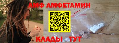 спиды Ачхой-Мартан