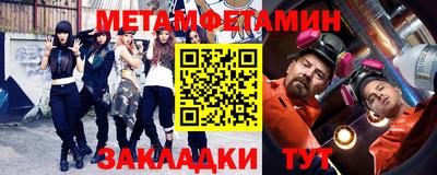 экстази Баксан