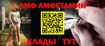 спиды Ачхой-Мартан