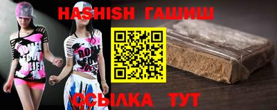 гашиш Аша