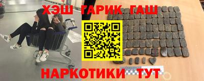 гашиш Аша
