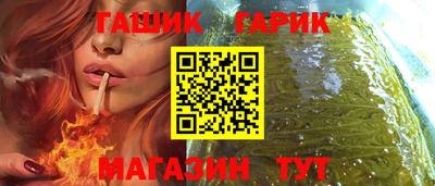 гашиш Аша