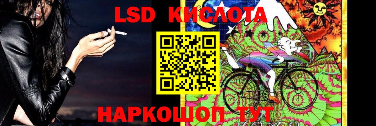 ЛСД экстази кислота Чусовой
