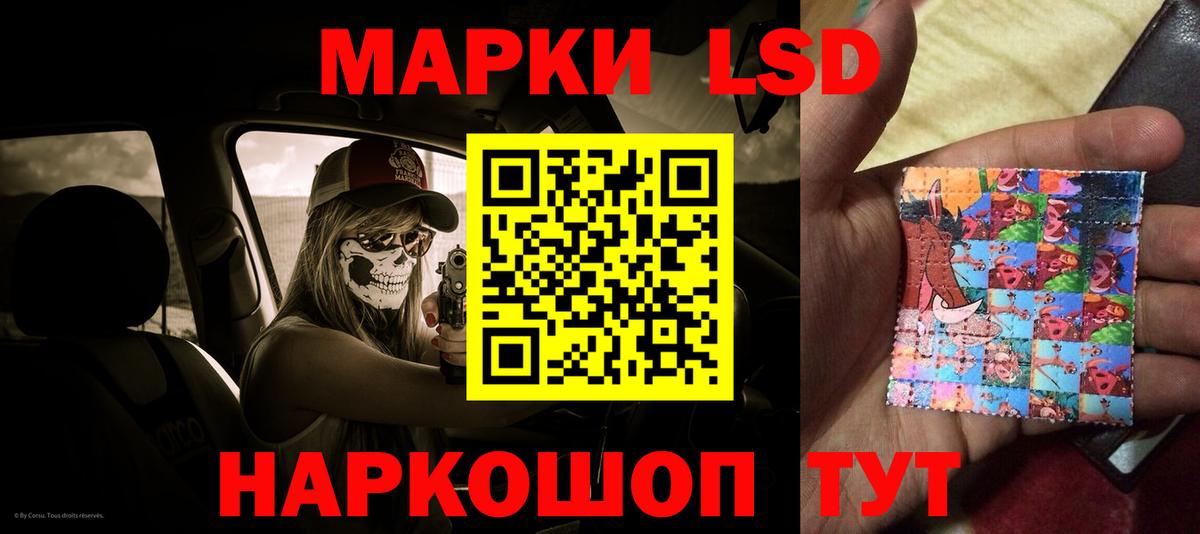 ЛСД экстази ecstasy  мега зеркало  Чусовой  Лсд 25 экстази кислота  Вход с VPN 