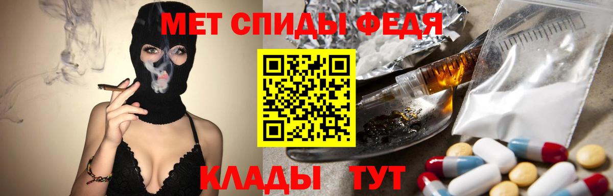Метамфетамин Methamphetamine Чусовой