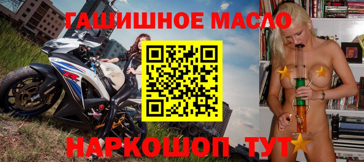 Чусовой  Дистиллят ТГК Wax  ТГК вейп с тгк  Вход с VPN 
